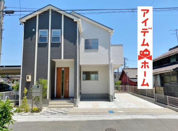 新築一戸建て 東海市名和町池末32 名鉄常滑線聚楽園駅 3480万円