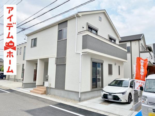 新築一戸建て 春日井市中新町1丁目4番17、19 名鉄小牧線味鋺駅 2790万円