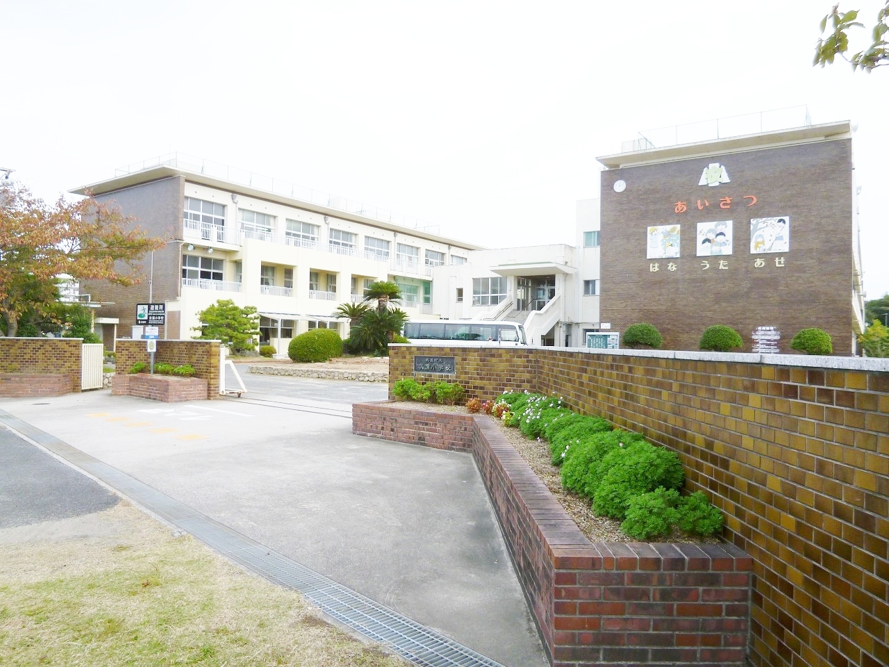 武豊町立衣浦小学校