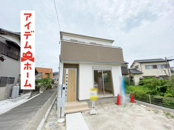 新築一戸建て 小牧市大字久保一色1617番2の一部 名鉄小牧線田県神社前駅 2880万円