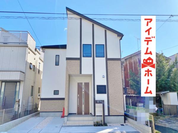 新築一戸建て 愛知県名古屋市南区堤起町2丁目72番地 名鉄常滑線大江駅 2680万円