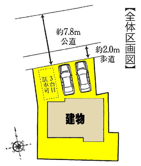 新築一戸建て 名古屋市港区秋葉1丁目7番2 近鉄名古屋線戸田駅 3180万円