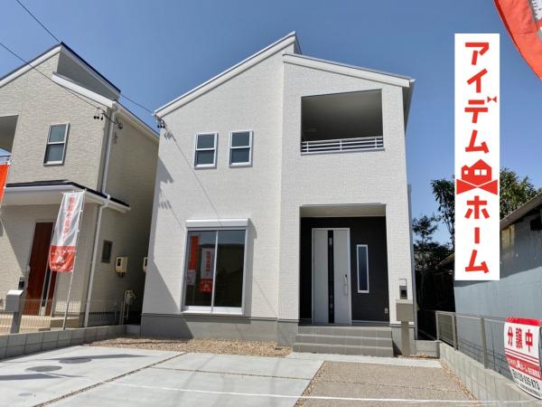 新築一戸建て 知立市谷田町西長根58-9 JR東海道本線(熱海〜米原)東刈谷駅 3580万円