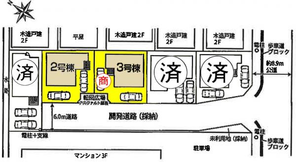 新築一戸建て 碧南市中山町2丁目7番 名鉄三河線碧南中央駅 2890万円
