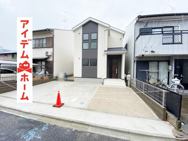 新築一戸建て 名古屋市北区水切町5丁目61番5、62番2 名古屋市名城線志賀本通駅 4390万円