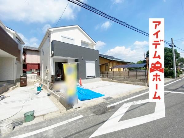 新築一戸建て 春日井市東野町4丁目9-1 JR中央本線春日井駅 3190万円