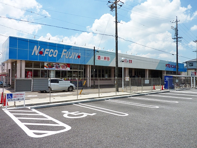 ナフコ不二屋 勝川店