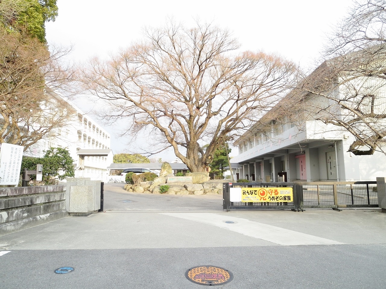 岡崎市立梅園小学校