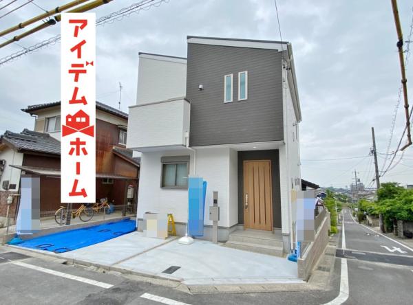 新築一戸建て 大府市桃山町1丁目445番2、4、6 JR東海道本線(熱海〜米原)大府駅 3680万円