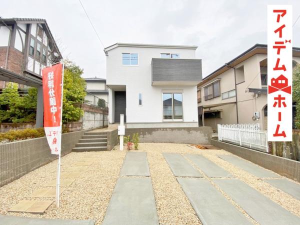 新築一戸建て 春日井市押沢台5丁目14番4 JR中央本線高蔵寺駅 2698万円