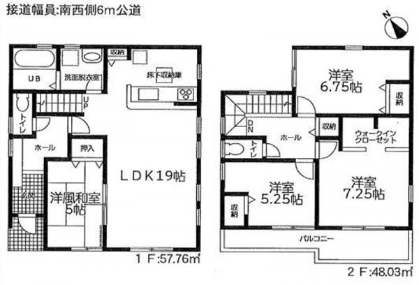 新築一戸建て 春日井市石尾台2丁目1-16 JR中央本線高蔵寺駅 2780万円