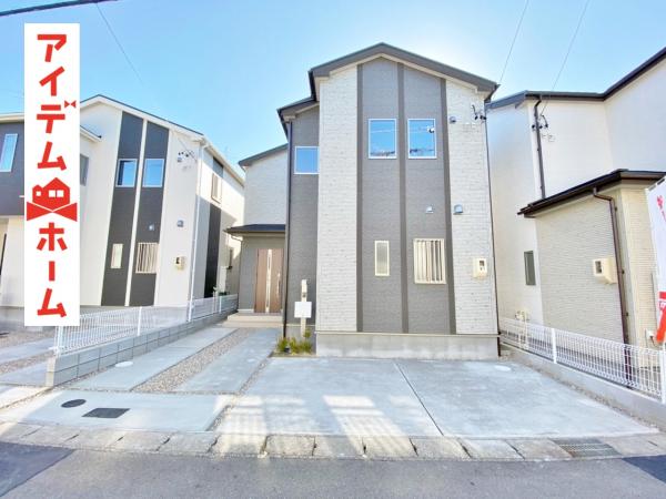 新築一戸建て 丹羽郡大口町さつきケ丘2丁目35 名鉄犬山線柏森駅 2190万円