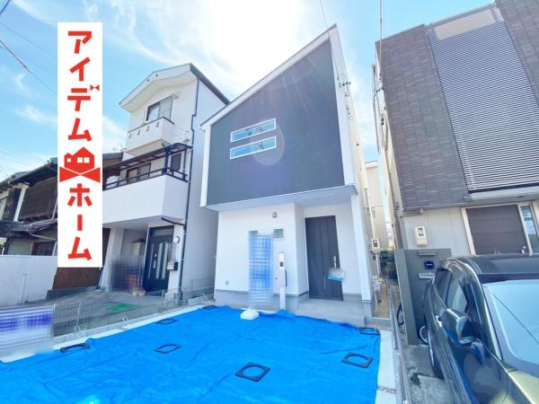 新築一戸建て 名古屋市北区大曽根1丁目24番13 名古屋市名城線大曽根駅 4380万円