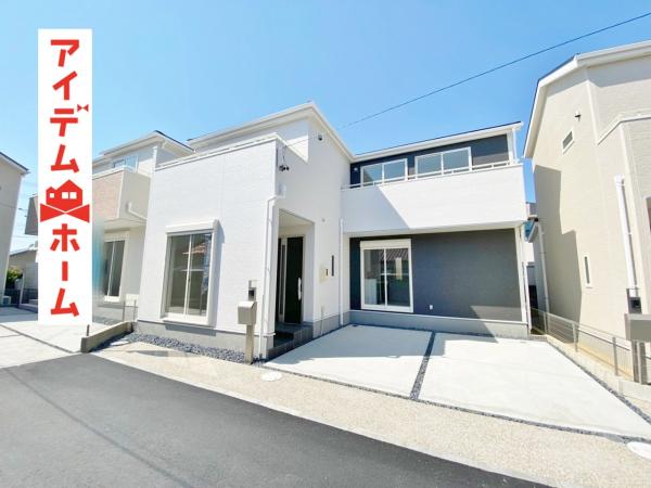 新築一戸建て 春日井市知多町1丁目15 JR中央本線勝川駅 3480万円