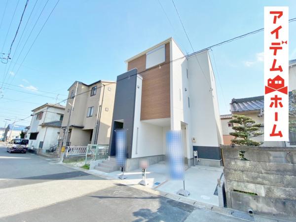 新築一戸建て 春日井市西本町3丁目74番4 名鉄小牧線味美駅 2850万円
