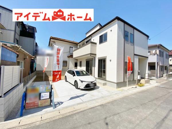 新築一戸建て 名古屋市北区西味鋺3丁目317番 東海交通事業城北線比良駅 3090万円