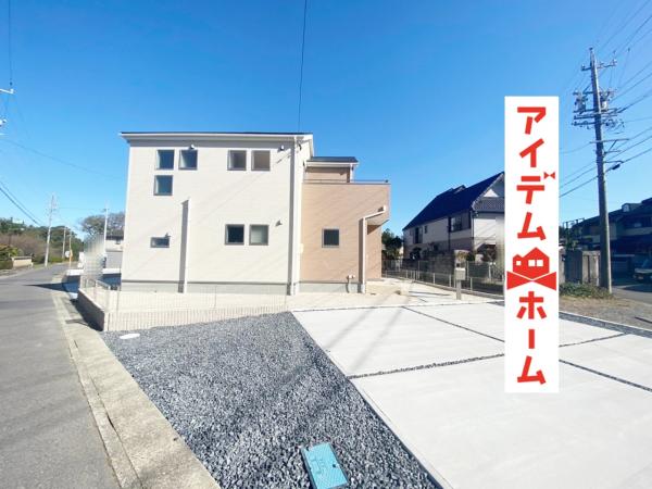 新築一戸建て 可児市土田字下切3563-1 名鉄広見線可児川駅 2280万円