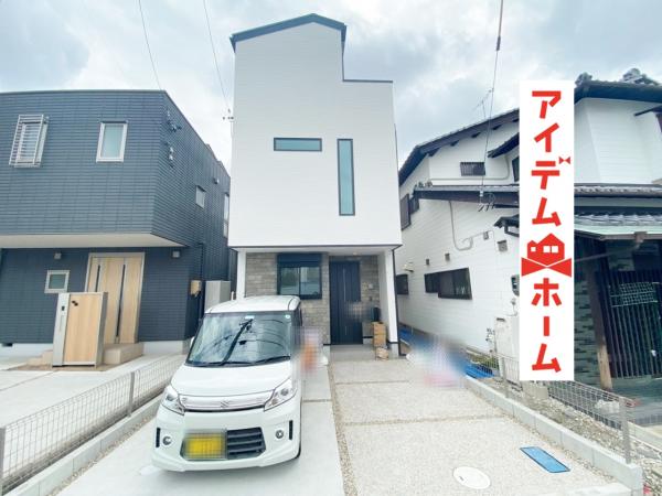 新築一戸建て 春日井市瑞穂通8丁目94 JR中央本線春日井駅 2780万円