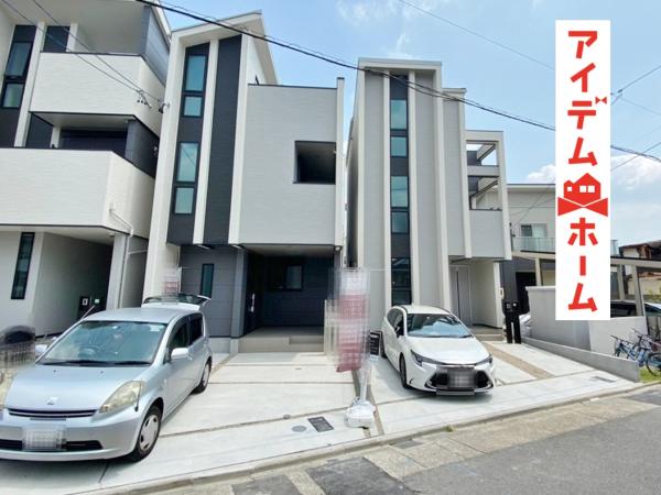 新築一戸建て 名古屋市東区大幸4丁目6-5 名鉄瀬戸線矢田駅 4280万円
