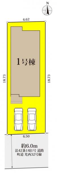 新築一戸建て 海部郡蟹江町富吉3丁目69 近鉄名古屋線富吉駅 2490万円