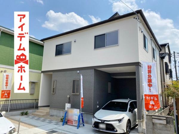 新築一戸建て 名古屋市北区中味鋺1丁目963番、964番、965番1 名鉄小牧線味鋺駅 2990万円