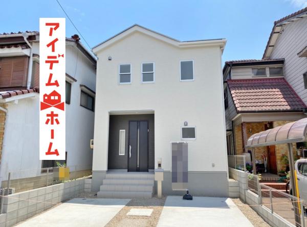 新築一戸建て 半田市瑞穂町9丁目14-11 武豊線半田駅 1980万円