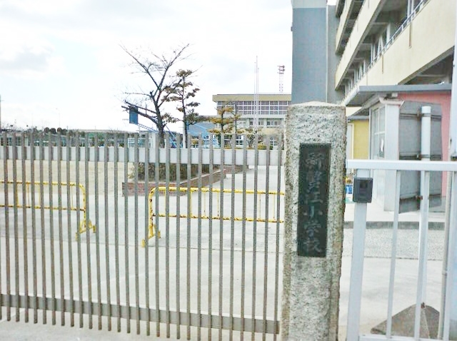 蟹江町立新蟹江小学校