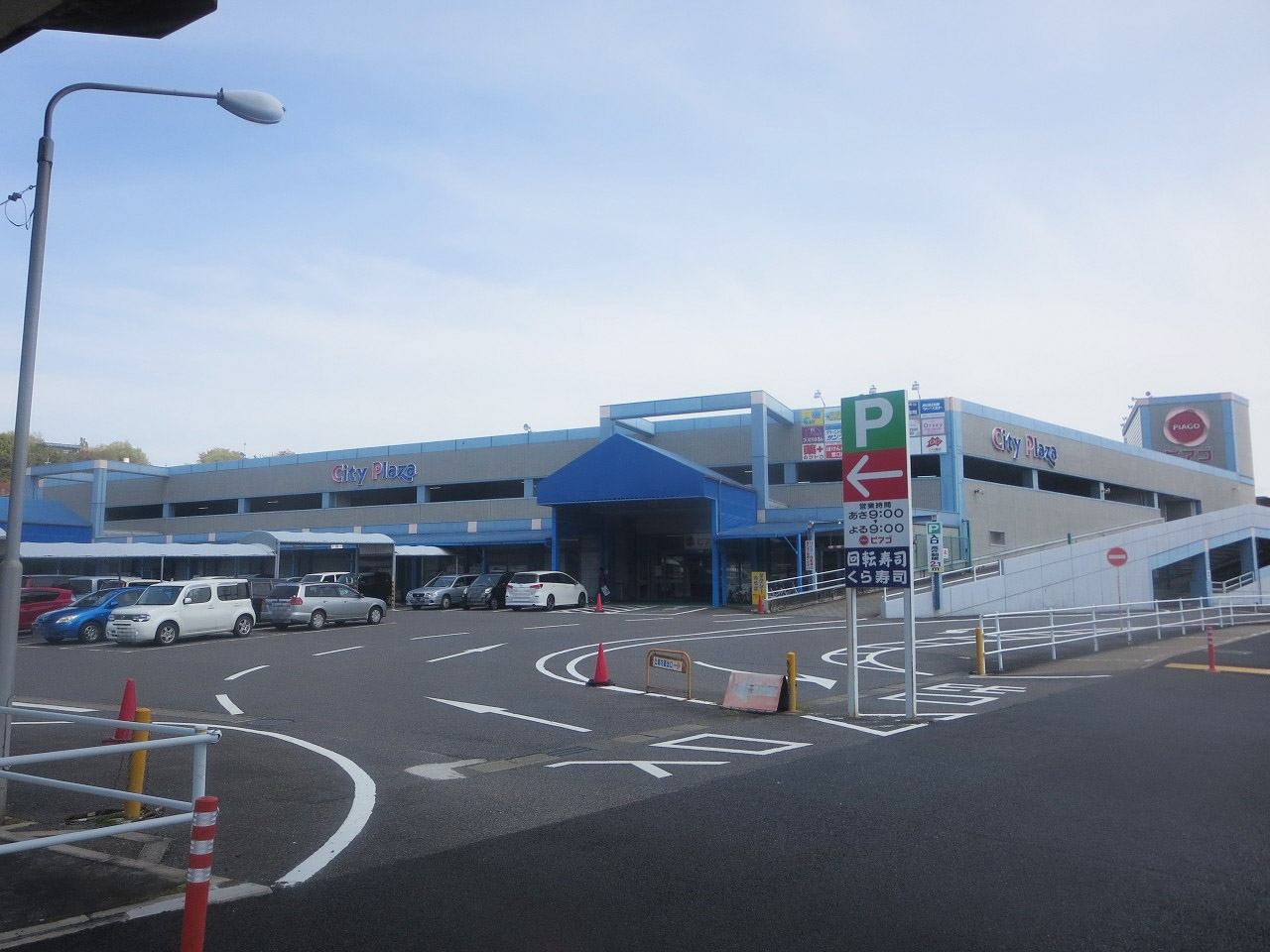 ピアゴ多治見店