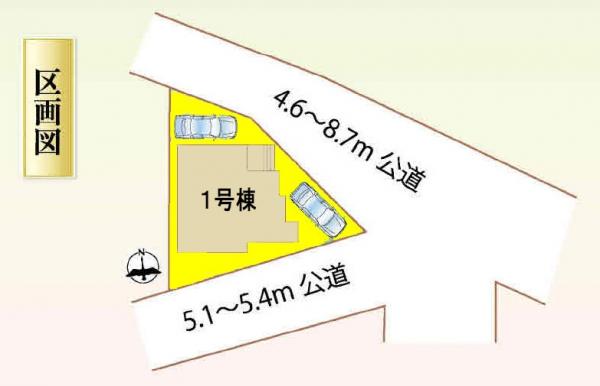 新築一戸建て 名古屋市港区西川町1丁目24 名古屋臨海高速鉄道荒子川公園駅 2290万円