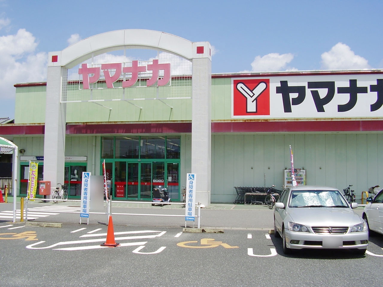 ヤマナカ 神守店