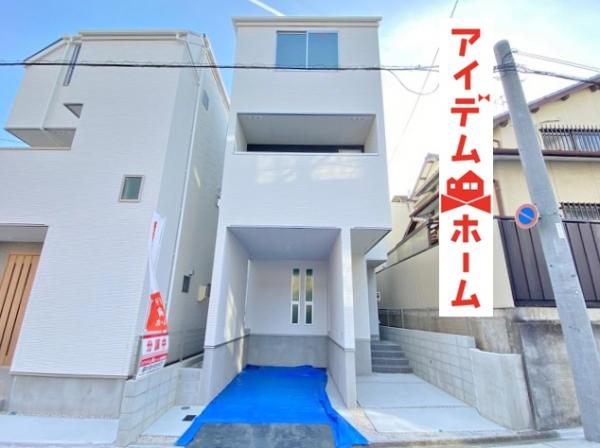 新築一戸建て 名古屋市南区元桜田町4丁目22 名古屋市桜通線鶴里駅 3680万円