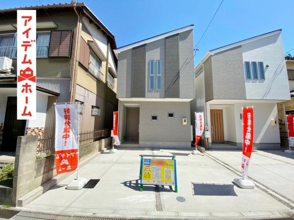 新築一戸建て 刈谷市泉田町絵下城68番24 名鉄名古屋本線富士松駅 3380万円