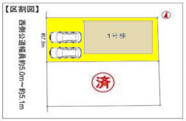 新築一戸建て 海部郡蟹江町富吉1丁目146番1 近鉄名古屋線富吉駅 2490万円