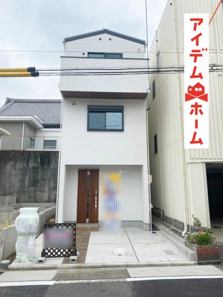 新築一戸建て 愛知県名古屋市東区徳川2丁目17番地11号 名鉄瀬戸線森下駅 4480万円