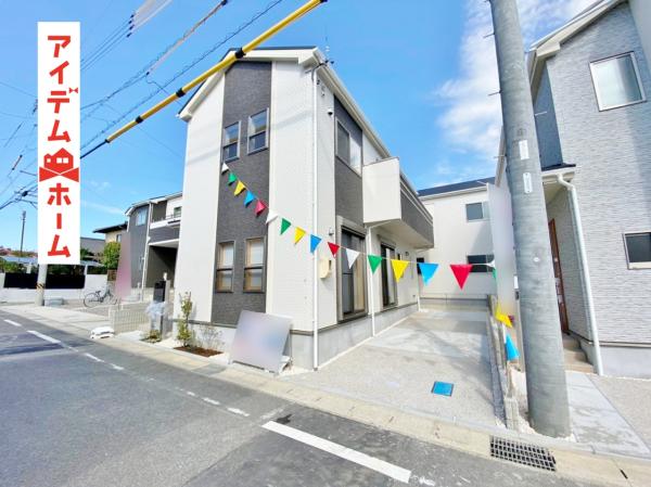 新築一戸建て 豊田市朝日町5丁目15-44 愛知環状鉄道新豊田駅 3430万円