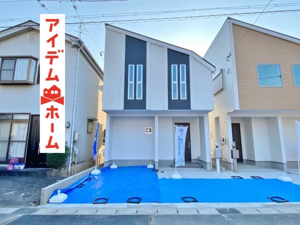 新築一戸建て 大府市月見町6丁目163番 JR東海道本線(熱海〜米原)大府駅 2980万円