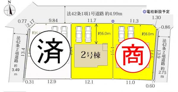 新築一戸建て 海部郡蟹江町大字須成字東須成前1882番1 関西本線蟹江駅 2980万円