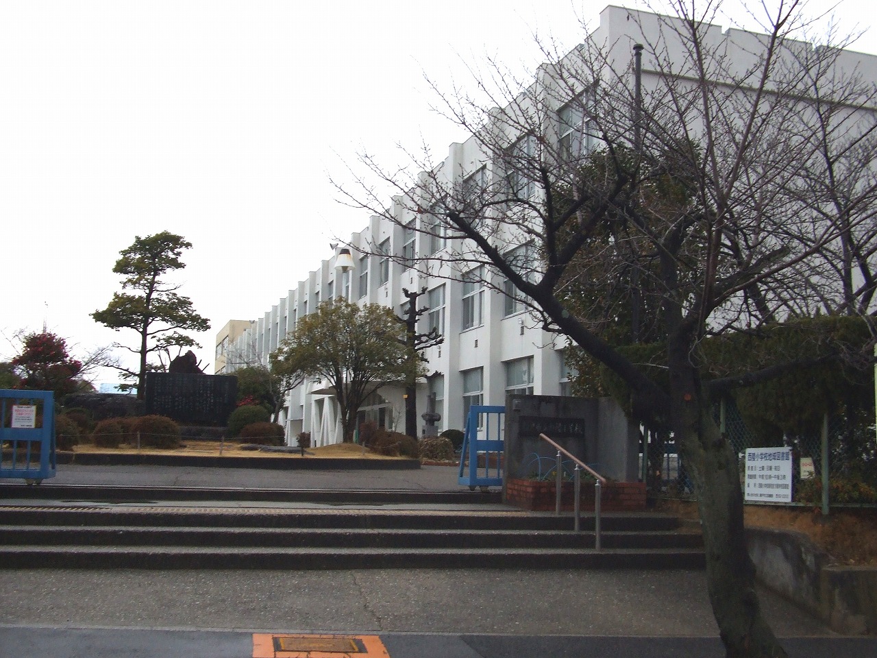 瀬戸市立西陵小学校
