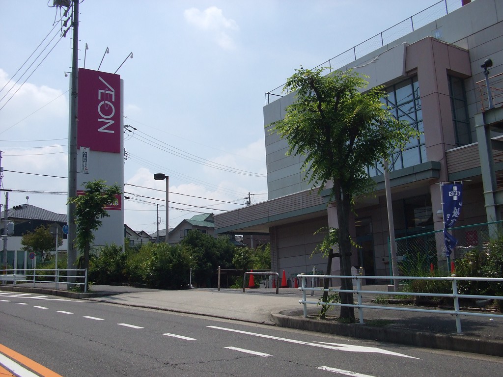 イオン瀬戸みずの店