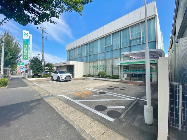 名古屋銀行 鳴海支店