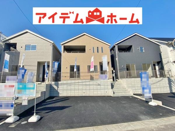 新築一戸建て 名古屋市緑区高根山1丁目2217 JR東海道本線(熱海〜米原)共和駅 3630万円