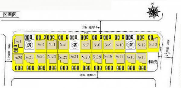 新築一戸建て 名古屋市港区秋葉2丁目1番 名古屋臨海高速鉄道名古屋競馬場前駅 3390万円