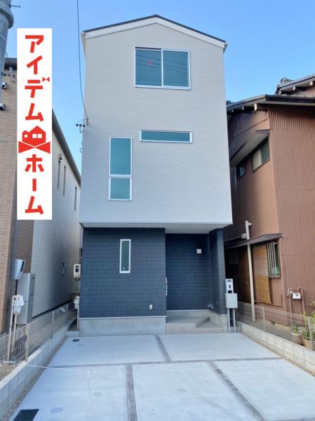 新築一戸建て 名古屋市南区呼続元町1908 名鉄名古屋本線呼続駅 3580万円