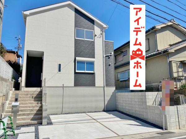 新築一戸建て 大府市横根町名高169番2 JR東海道本線(熱海〜米原)大府駅 3190万円