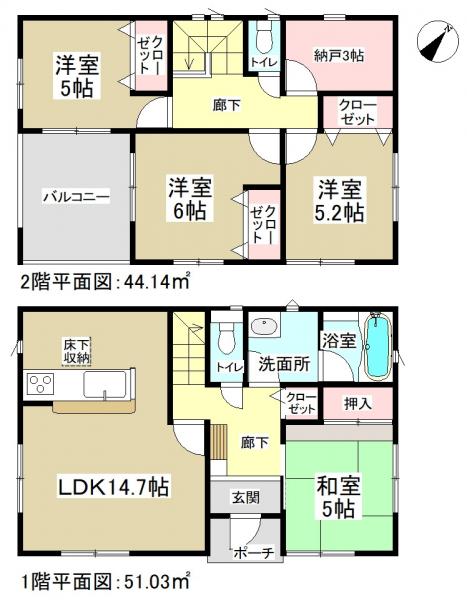 新築一戸建て 名古屋市中川区細米町1丁目 名古屋臨海高速鉄道荒子駅 2790万円
