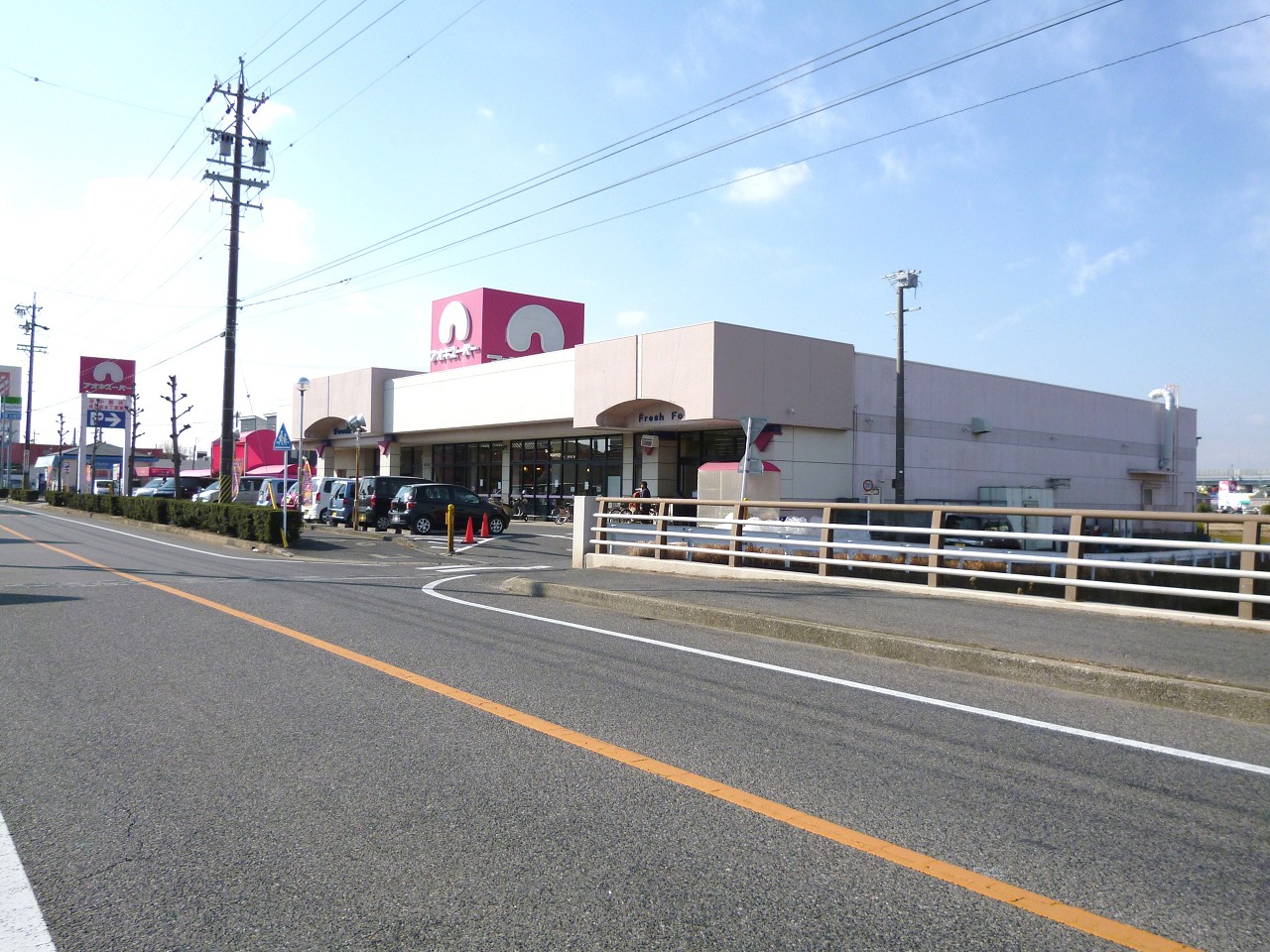 アオキスーパー 知立店