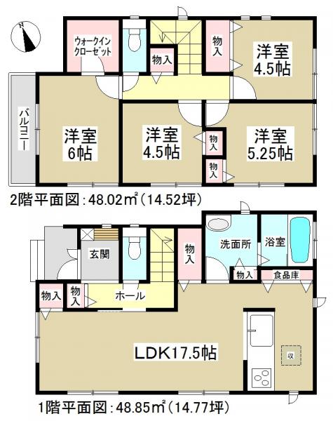 新築一戸建て 海部郡大治町大字花常字福島50番 名鉄津島線甚目寺駅 2080万円