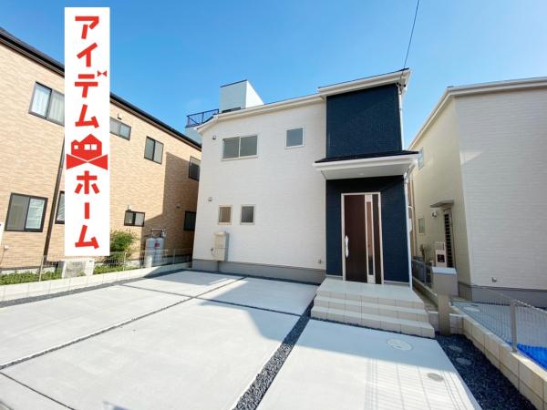 新築一戸建て 多治見市御幸町2丁目32番 JR中央本線多治見駅 2280万円