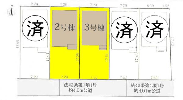 新築一戸建て 名古屋市港区明正1丁目 名古屋臨海高速鉄道名古屋競馬場前駅 2580万円