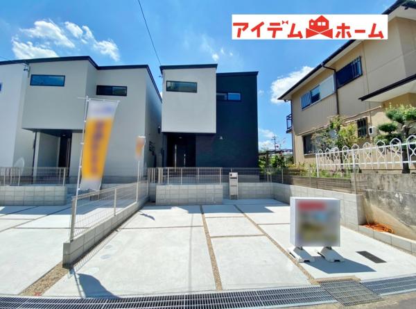 新築一戸建て 岡崎市緑丘2丁目 名鉄名古屋本線美合駅 3480万円